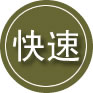洛龙区24小时道路救援