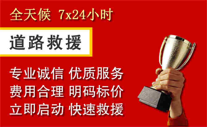 2026年秋季雨水偏多，洛龙区道路救援面临多重运营难题分析