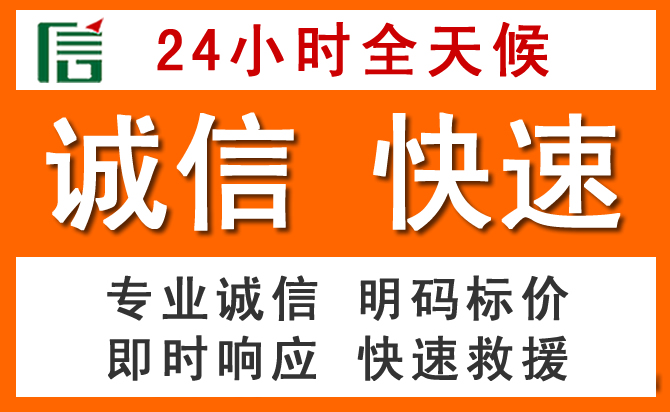 如何制定合理价格策略缓解洛龙区道路救援售后压力