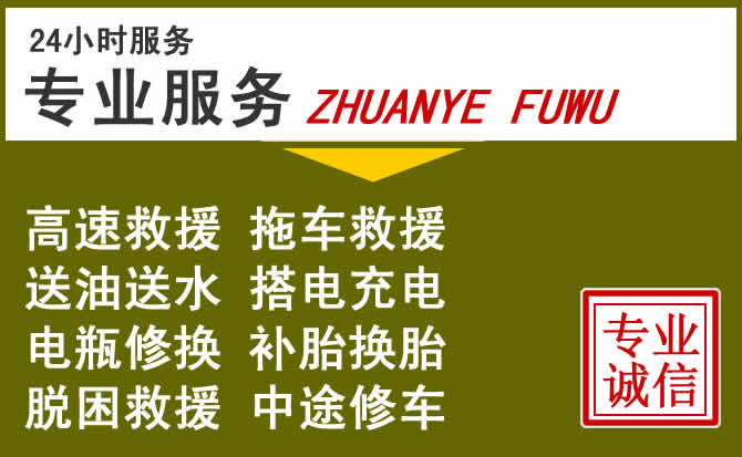 新能源汽车保有量攀升，洛龙区道路救援行业未来发展新趋势解析